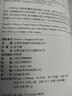 奈特临床技术操作图解指南 实拍图