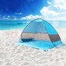 HengTravler儿童小帐篷野营旅游郊游户外帐篷全自动速开免搭建双人公园野外海边遮阳防晒沙滩帐篷 浅蓝色 折叠帐篷200X165X130CM 实拍图