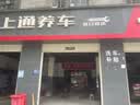 胎小强推荐 全新轮胎 225/60R17适配传祺GS5吉利GX别克GL8 实拍图