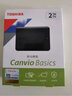 东芝（TOSHIBA） 移动硬盘CanvioBasics新小黑A5兼容Mac高速USB3.2传输硬盘 新小黑PT系列 【移动硬盘+T-C线】连接Type-C的接口 2TB 实拍图