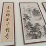曼遇青丝中堂画农村堂屋挂画对联字画客厅装饰画新中式中堂山水三联画大气 FS308【高山流水】 63*123+2个33*123cm红木纹色铝框 实拍图