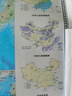 高清大尺寸水晶地图地理版 中国地图 学生地理学习必备 防水桌面墙贴地图挂图 实拍图