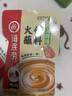 海底捞火锅蘸料原味香辣芝麻花生酱料家用干碟蘸酱麻酱牛肉酱海鲜调味酱 海鲜味火锅蘸料120g*1袋 实拍图