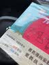 万物简笔画（全四册）3-6岁孩子的绘画启蒙书，还能认知世界万物！ 实拍图