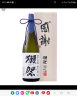 獭祭（Dassai）23二割三分 日本清酒 1.8L 原装进口洋酒 纯米大吟酿 晒单实拍图