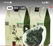 象棋山有机绿茶2025新茶明前春茶叶广西昭平高山茶实发250g 实拍图