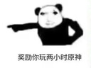 杜城美式飞人JD篮球袜高筒精英袜训练加厚毛巾底运动袜aj袜子 飞行白北卡蓝 精英袜-中筒1双 38-46码通用 实拍图