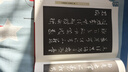三希堂法帖（布面精装 彩图珍藏版 美绘国学系列） 实拍图