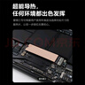 佳翼（JEYI）M.2固态硬盘散热片NVME纯铜散热片NGFF散热马甲笔记本SSD散热器导热硅脂垫 实拍图