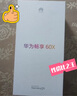 华为畅享 60X 7000mAh长续航 6.95英寸 影音大屏 256GB 皓月银 鸿蒙智能手机HUAWEI 实拍图