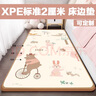念兮宝宝地垫防摔床边垫加厚2厘米婴儿爬爬垫XPE泡沫垫免洗儿童爬行垫 小熊【XPE款 无毒无异味】 60cm*160cm 【防水防污 母婴级】 实拍图
