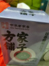 方家铺子 中华老字号 桑葚五黑茶100g桑椹干黑枸杞黑芝麻甄选五黑原料泡水养生茶包10g*10袋送礼父母长辈 实拍图