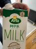 阿尔乐（Arla）德国原装进口全脂纯牛奶1L*6 3.4g蛋白质 高钙营养早餐奶 实拍图