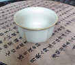 陶迷（TAOMI）高档主人杯茶杯品茗杯汝窑小茶杯茶盏家用陶瓷功夫茶具泡茶杯 黄汝窑条纹杯 50ml 1只 200mL以下 实拍图