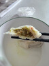 参情无限 纯素大馄饨纯净素云吞荠菜素三鲜全素馅佛家纯素食 芹菜松茸大馄饨*2盒600g 实拍图