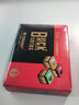 BUCK series雄鹿巧克粉 斯诺克黑八台球杆用品擦枪粉 干性/油性 12颗/144颗 蓝色（油性） 12颗 实拍图