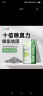 沃趣猫砂膨润土20斤除臭低尘十公斤结团青柠大包装小颗粒10kg 实拍图