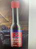 固特威 燃油宝 汽油添加剂除积碳三元催化节气门省油清洗剂机油保护剂 小黑瓶六只装【散装】 实拍图