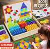 卡卡曼儿童玩具3-6岁男孩女孩生日礼物三4岁磁力拼图七巧板积木益智幼儿 300片磁性几何积木 /新年春节礼物 新年春节礼物三四5岁开发智力早教玩具 实拍图