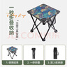 沃特曼 Whotman户外折叠椅折叠凳便携式户外小马扎钓鱼凳写生椅子小板凳 树叶蓝【30x30x28cm】73517 实拍图