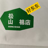 松山棉店凉感薄荷男士背心简约内搭抑菌运动打底汗衫家居服睡衣夏 高级灰【凉感抑菌】 XL （推荐155-170斤） 实拍图