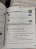 Excel函数与公式应用大全案例视频教程 excel从入门到精通excel教程excel数据处理与分析excel应用大全excel书office办公京东超级618 实拍图