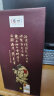 酒鬼（JIUGUI）【官方授权】酒鬼酒 白酒52度 原浆酒500ml 馥郁香型 陶瓷瓶 礼盒 52度 500mL 1坛 实拍图