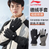 李宁（LI-NING）手套冬季男骑行手套防寒加绒加厚滑雪手套电动车摩托车防风手套 实拍图