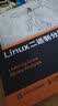 Linux二进制分析(异步图书出品) 实拍图