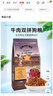 鄂芯鲜【不吃包退】狗粮40斤装成犬幼犬通用金毛5kg10牛肉粒冻干20kg 双拼犬粮20kg 实拍图