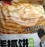 粮全其美手抓饼原味100g*20片装健康早餐卷饼 培根香肠火腿烤肠伴侣零食 实拍图