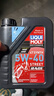 力魔（LIQUI MOLY）德国原装进口摩托车机油 全合成机油 4T四冲程发动机润滑油 红力魔 5W40 SN（赛道性能）1L 实拍图