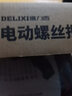 德力西电气（DELIXI ELECTRIC）电动螺丝刀小型家用充电便携式多功能折叠手持式迷你电起子电批 电动螺丝批【配件 批头31件套】 实拍图