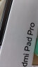小米Redmi Pad Pro 12.1英寸 2.5K高清护眼屏 120Hz 大电池长续航 8+128G 小米红米平板电脑Pro 深灰色 晒单实拍图
