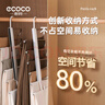 ecoco多功能裤架宿舍衣柜衣架收纳神器裤子架多层挂裤子专用衣架 北欧灰【可挂6件】1个 实拍图