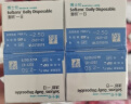 博士伦清朗一日 透明隐形眼镜 日抛 120片装(30片装*4) 250度 大包装量贩装 实拍图