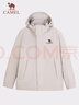 骆驼（CAMEL）防寒冲锋衣鹅绒内胆情侣三合一羽绒服外套登山【雪域】A23CAF0063 实拍图