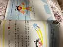 日记大王就是我！春夏秋冬+专属限量日记本 作文书辅导大全二三四五六年级日记范文小学通用看图写话技巧好词好句好段成语大王就是你姊妹篇 6-12岁 日记大王就是我！（秋+冬） 实拍图