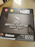 AMD 锐龙CPU搭华硕 主板CPU套装 板U套装 铭瑄B550M GAMING WIFI ICE R7 5700X(盒装) 实拍图