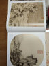 【精装·3册】珍藏版宋人花鸟+山水+人物宋代经典画册作品集中国画入门教材高清还原临摹鉴赏范本 实拍图