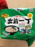 出前一丁日清 进口方便面速食 麻油味 五连包*100g  泡面袋速食煮面 实拍图