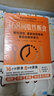 【赠减糖打卡表+现货速发】减糖生活 樊登推荐科学饮食教科书 5大减糖饮食方式118个减糖饮食食谱 正确减糖 轻断食变瘦变健康变年轻 168间歇性断食 全国风行的健康生活方式 实拍图