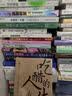 排毒吧！大脑谷物大脑作者新作尹烨、张萌力荐图书湛庐书籍脑科学书籍10天排毒 实拍图