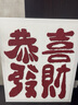 得力（deli）丙烯颜料300ml大容量深红墙绘手绘DIY画画丙烯画大桶装大瓶美术绘画色彩73875美育工具 实拍图