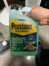 百适通（Prestone）玻璃水汽车防冻玻璃水四季清洁剂雨刮水防冻液虫胶除冰强力去污 2升 四季强效除虫胶防尘渍0° 实拍图
