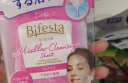 缤若诗（Bifesta）漫丹卸妆湿巾浸润型46片温和净颜深层清洁眼唇卸妆非曼丹 实拍图