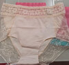 浪莎内裤女士抑菌纯棉底裆蕾丝性感三角裤高腰收腹女生短裤 组合一 M 实拍图
