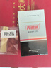 美德威 白盒萨克斯哨片2.5号专业萨克斯通用型芦苇哨片练习演奏哨片普及 中音哨片（2.5号） 实拍图