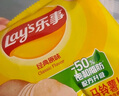 乐事（Lay's）薯片小包装12g多口味原切膨化食品整箱办公室零食大礼包休闲食品 【15包】经典原味12g 实拍图