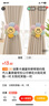 创意卡通窗帘绑带简约现代儿童房窗帘扣公仔绑花太阳花笑脸一对 太阳花笑脸一对 实拍图